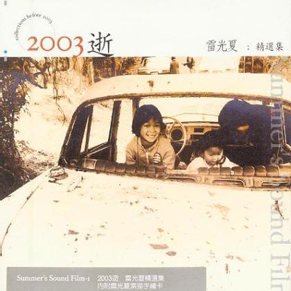 8733_1306997382_420420